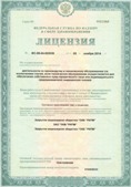 Аппараты Скэнар в Саранске купить Официальный сайт Дэнас kupit-denas.ru