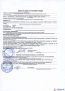 НейроДЭНС Кардио в Саранске купить Официальный сайт Дэнас kupit-denas.ru 
