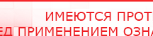 купить Клиническое применение аппаратов ДЭНС выпуск №3 - Печатная продукция в Саранске