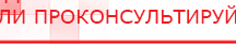 купить Одеяло лечебное многослойное ДЭНАС-ОЛМ-01 (140 см х 180 см) - Одеяло и одежда ОЛМ в Саранске